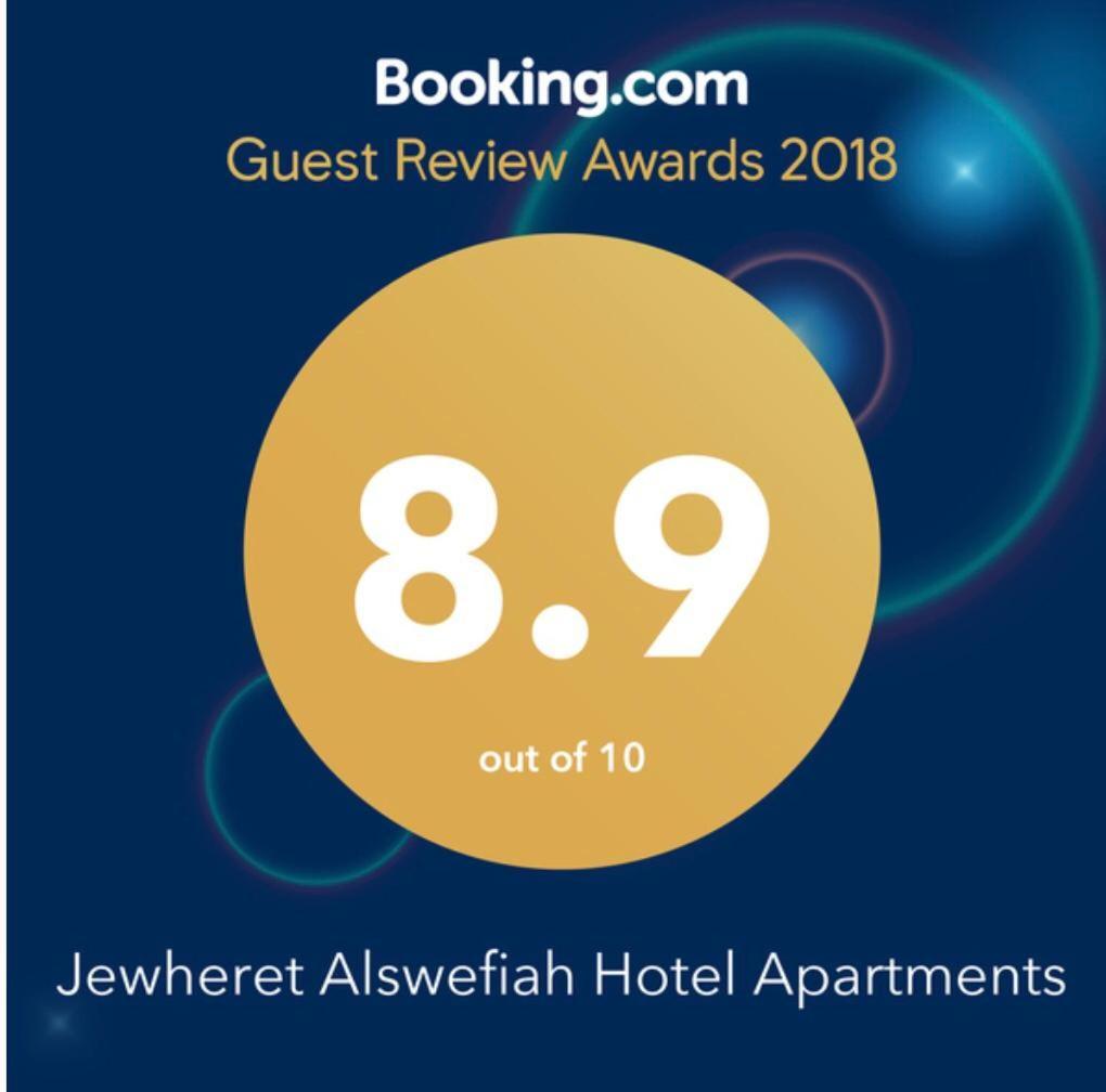 عمان Jawharet Alswefiah Hotel Suites المظهر الخارجي الصورة